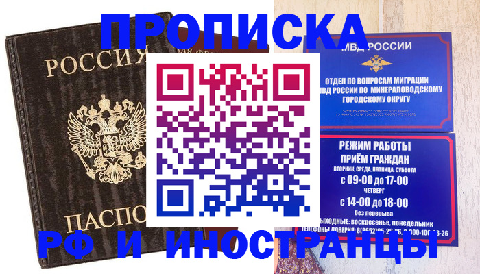 временная регистрация госуслуги в Сысерти